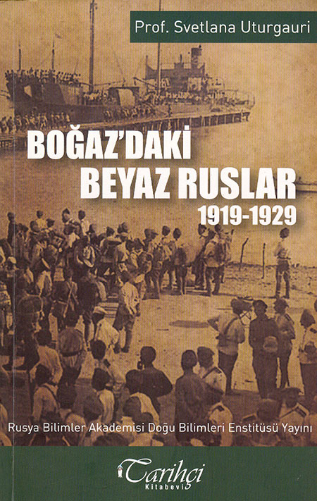Белые русские на Босфоре : 1919 – 1929